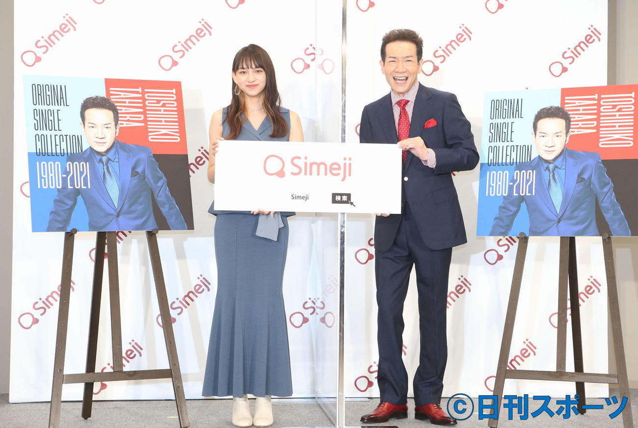 「Simeji」コラボイベントで笑顔を見せる田原俊彦と長谷川美月（撮影・勝部晃多）