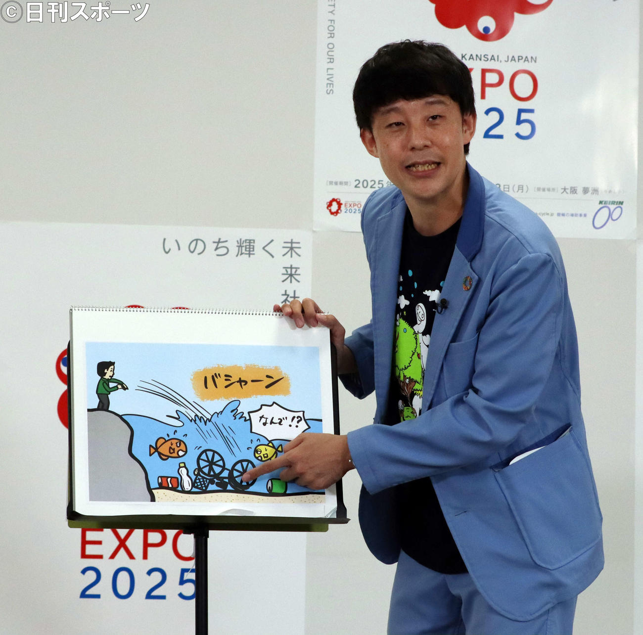 イベントでフリップ芸を披露する佐久間一行（撮影・関根直人）