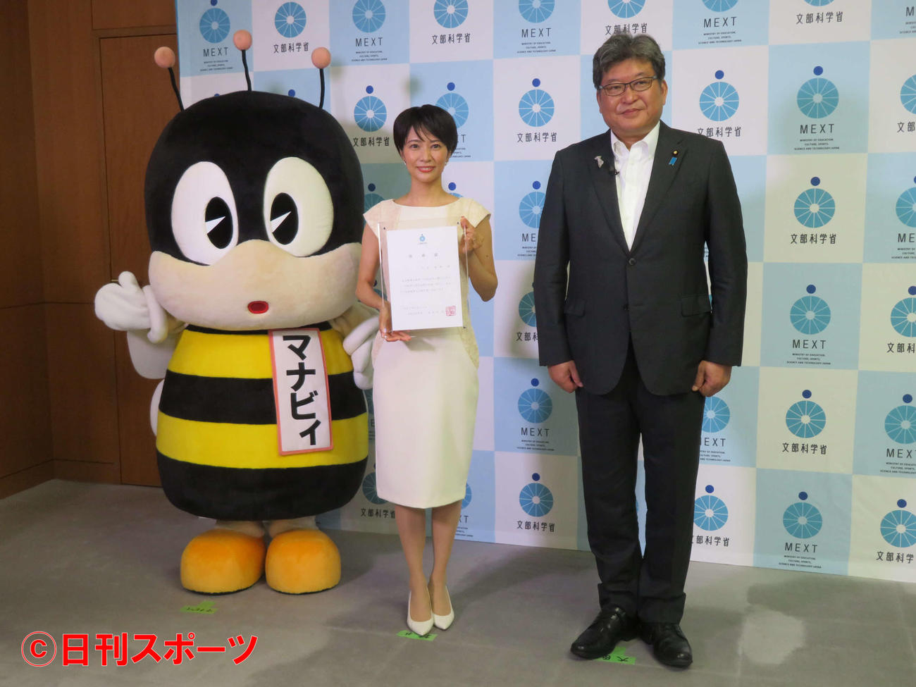 萩生田光一文部科学相から社会教育士応援大使に任命された村井美樹（左は生涯学習のマスコット「マナビィ」）（撮影・村上幸将）