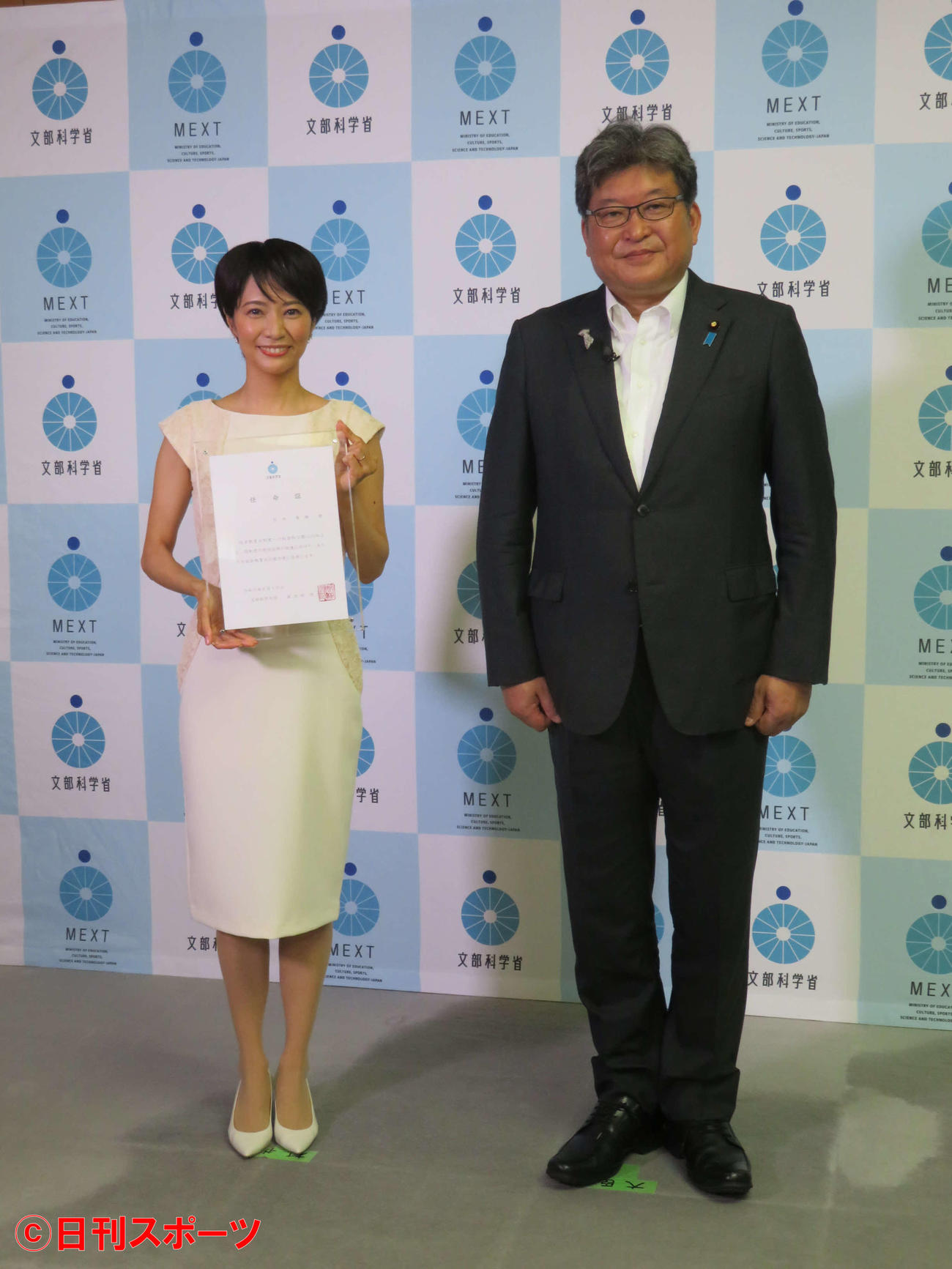 萩生田光一文部科学相から社会教育士応援大使に任命された村井美樹（撮影・村上幸将）