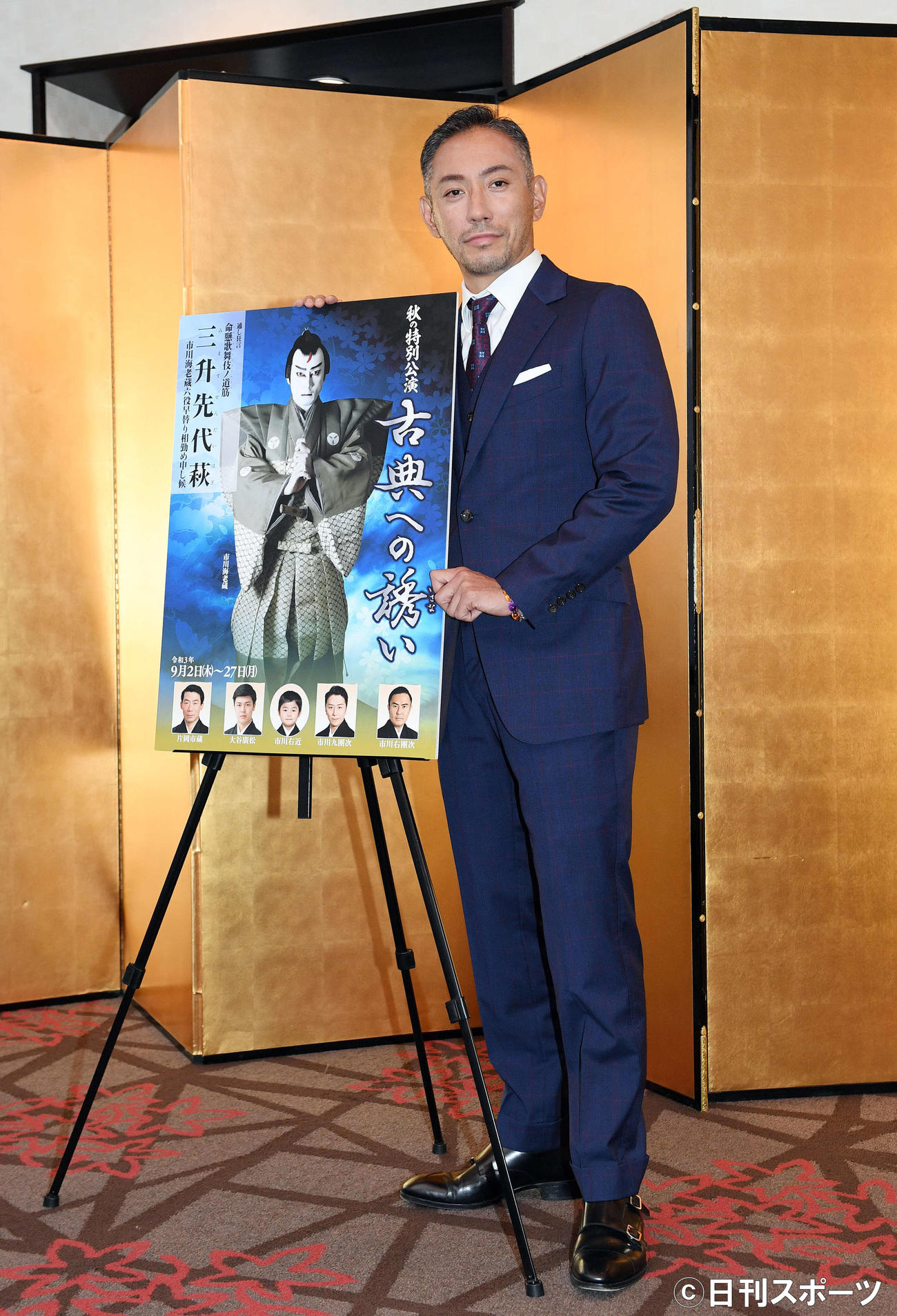 歌舞伎「三升先代萩」に出演する市川海老蔵（撮影・滝沢徹郎）