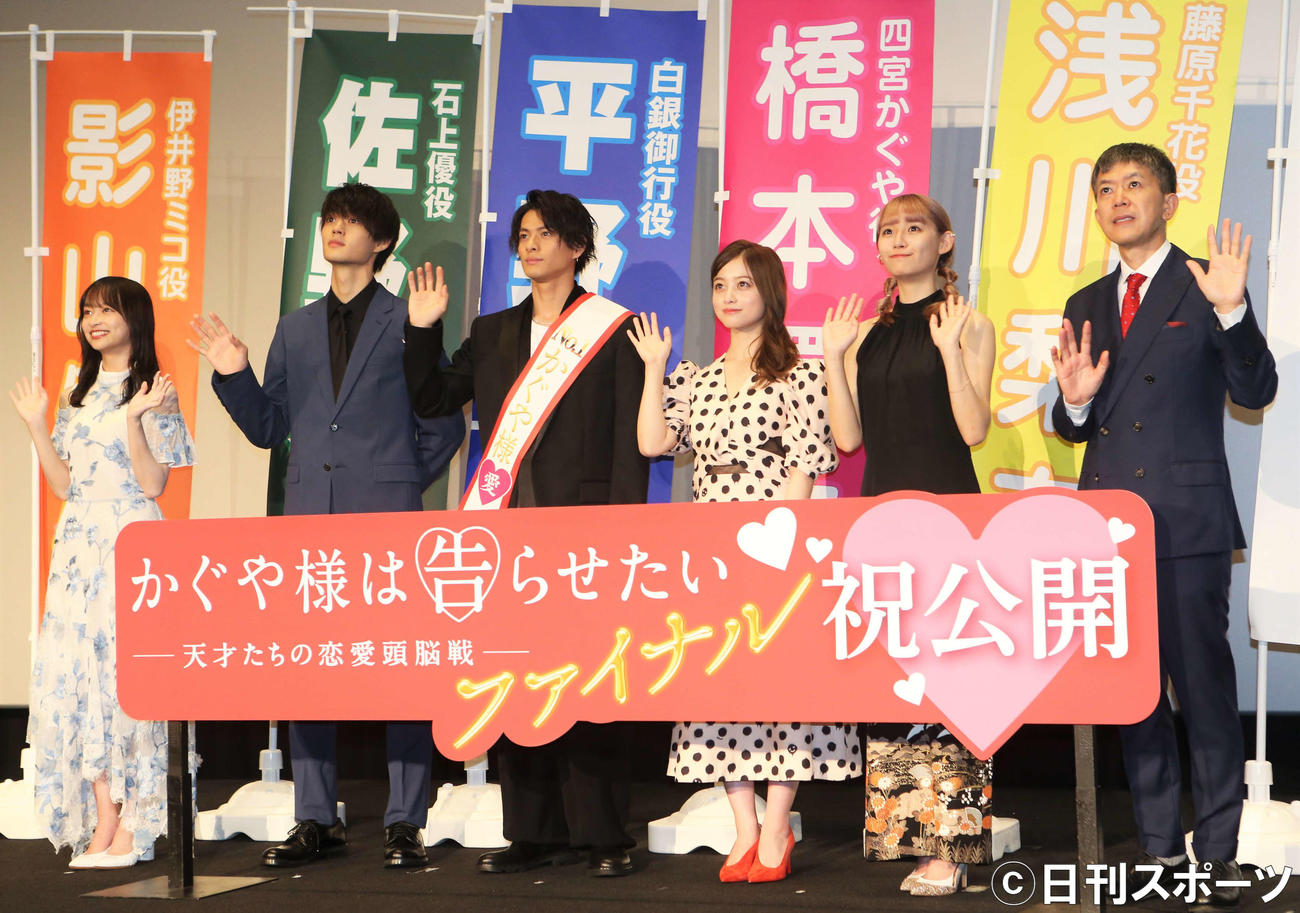 平野紫耀が映画 かぐや様 金髪役で頭皮を酷使 ブリーチ何回したことか ジャニーズ 日刊スポーツ