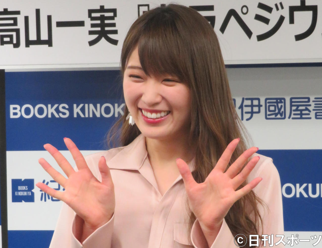 高山一実(2019年3月撮影)