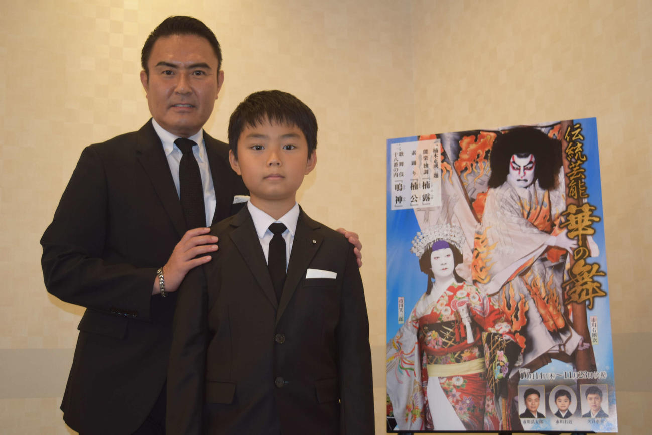 巡業公演「伝統芸能　華の舞」の取材会を行った市川右団次と長男市川右近
