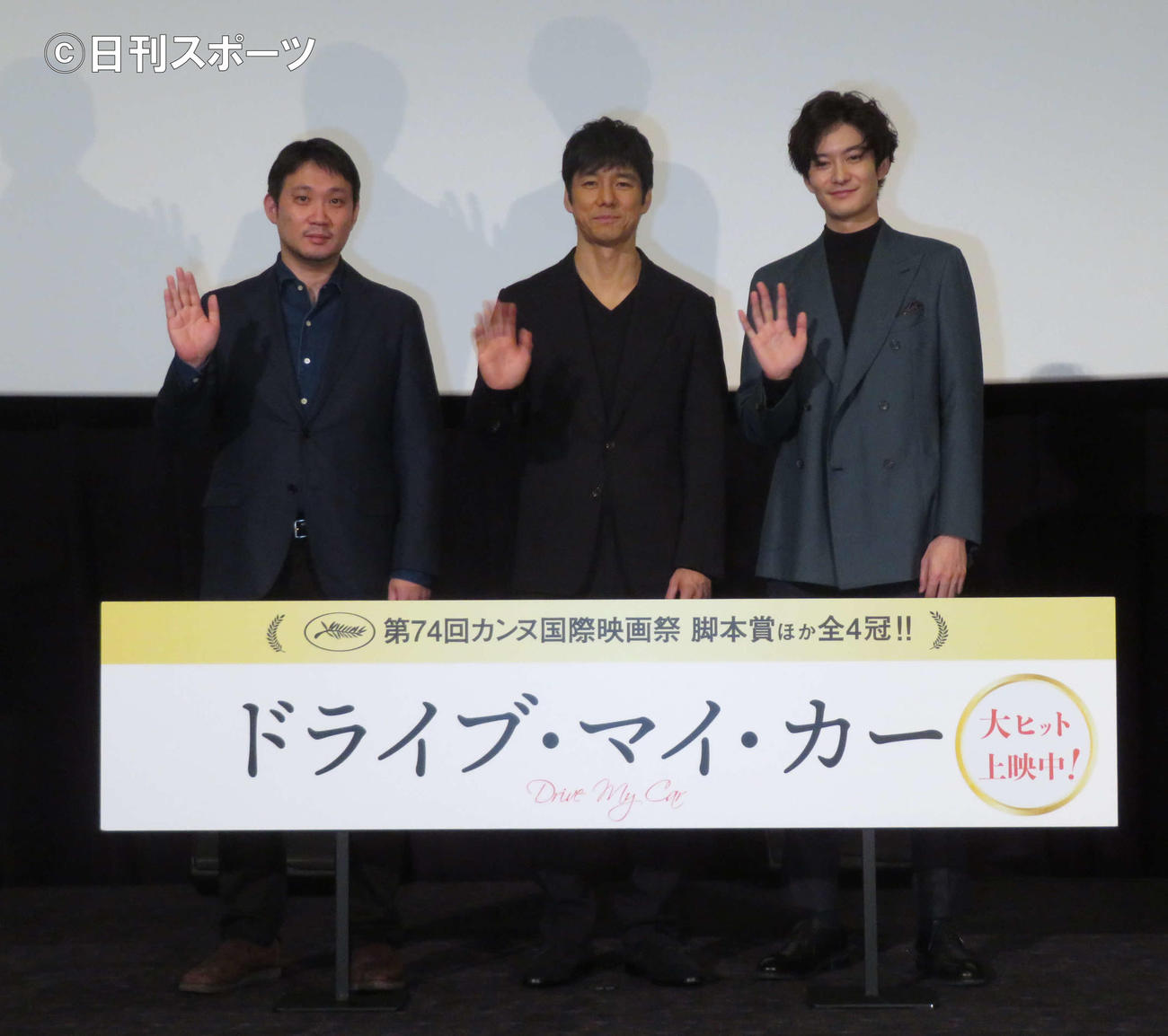 映画「ドライブ・マイ・カー」初日舞台あいさつに登壇した、左から濱口竜介監督、西島秀俊、岡田将生（撮影・村上幸将）