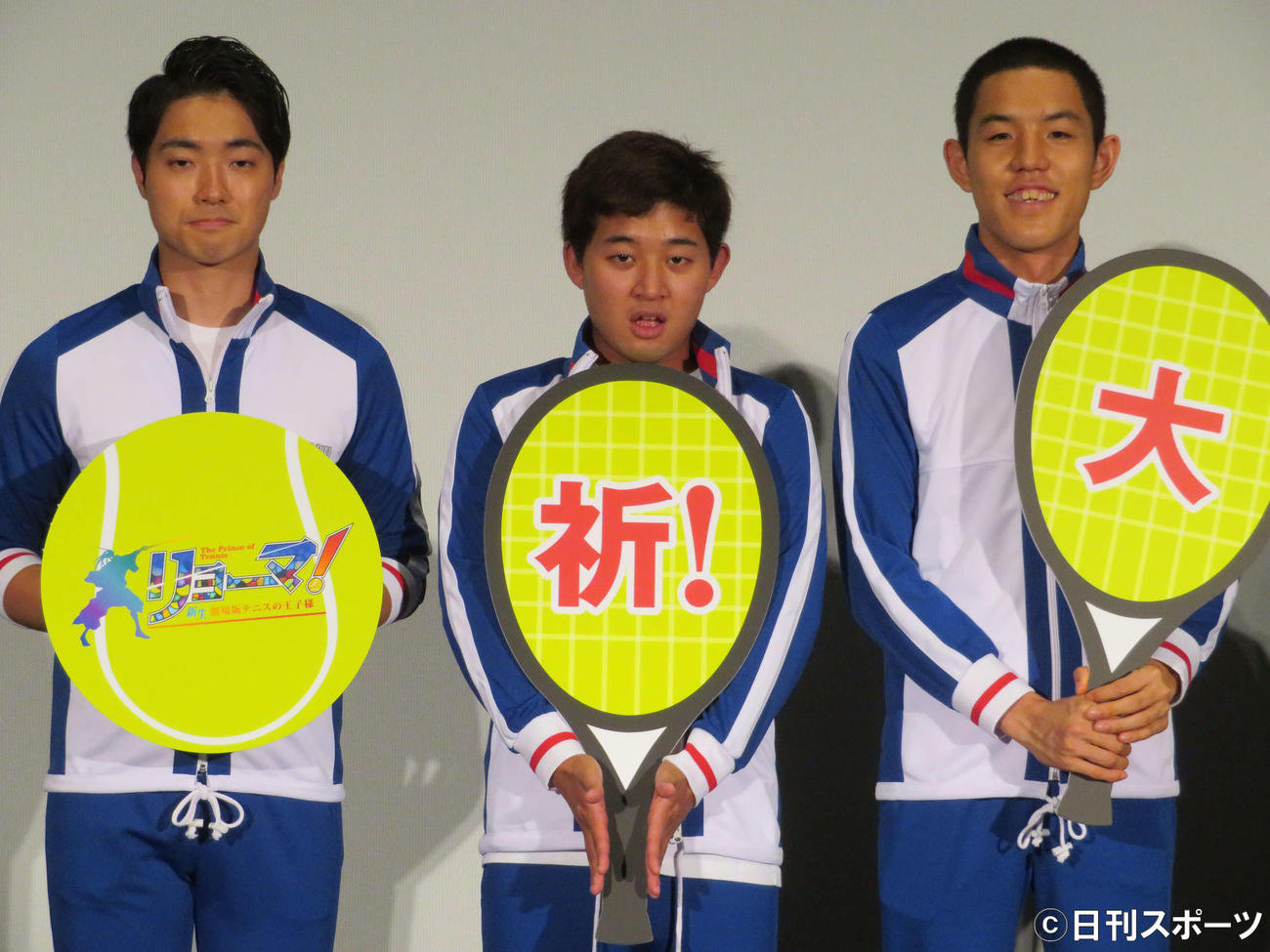 映画「リョーマ！　The Prince of Tennis　新生劇場版テニスの王子様」完成披露舞台あいさつに登壇した四千頭身の、左から石橋遼大、後藤拓実、都築拓紀（撮影・三須佳夏）