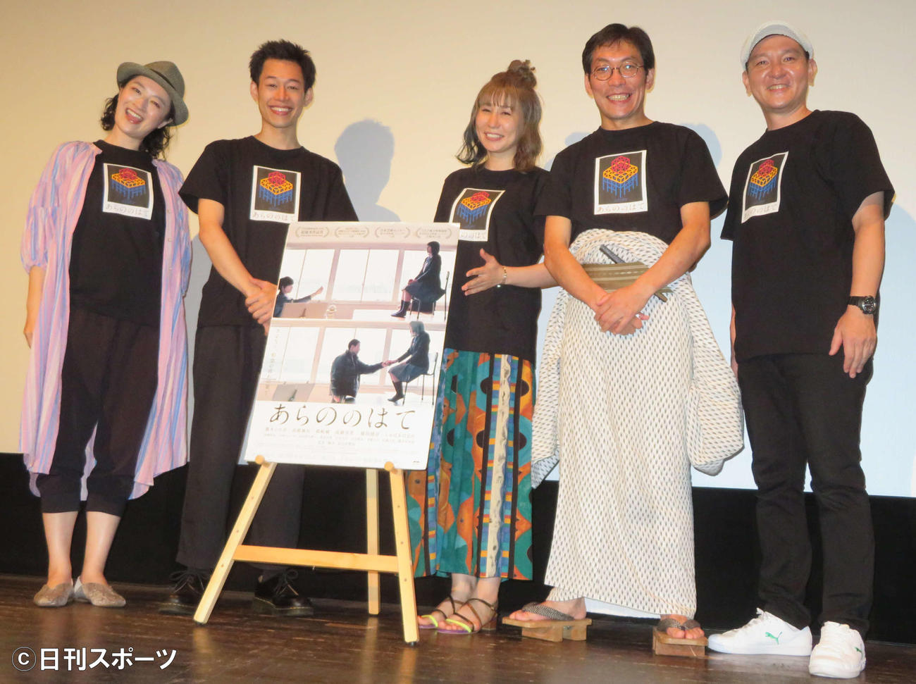 映画「あらののはて」初日舞台あいさつに登壇した左から、しゅはまはるみ、高橋雄祐、舞木ひと美、藤田健彦、長谷川朋史監督（撮影・村上幸将）