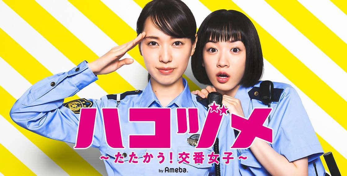 戸田恵梨香 永野芽郁 息ぴったり ツーショット公開 ご一緒の姿良い ドラマ 日刊スポーツ