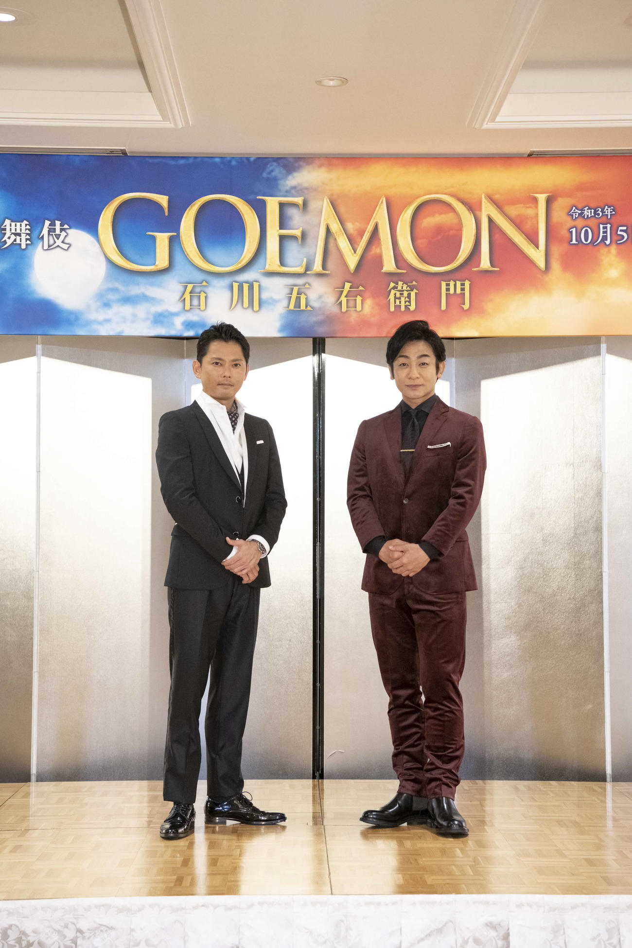 「大阪松竹座　十月花形歌舞伎　『GOEMON　石川五右衛門』」の制作発表を行った今井翼（左）と片岡愛之助