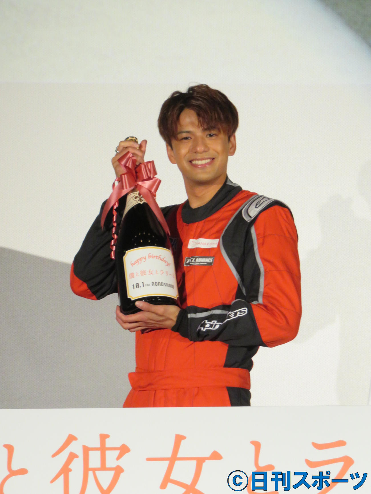 主演映画の舞台あいさつで、誕生日プレゼントにシャンパンを贈られた森崎ウィン