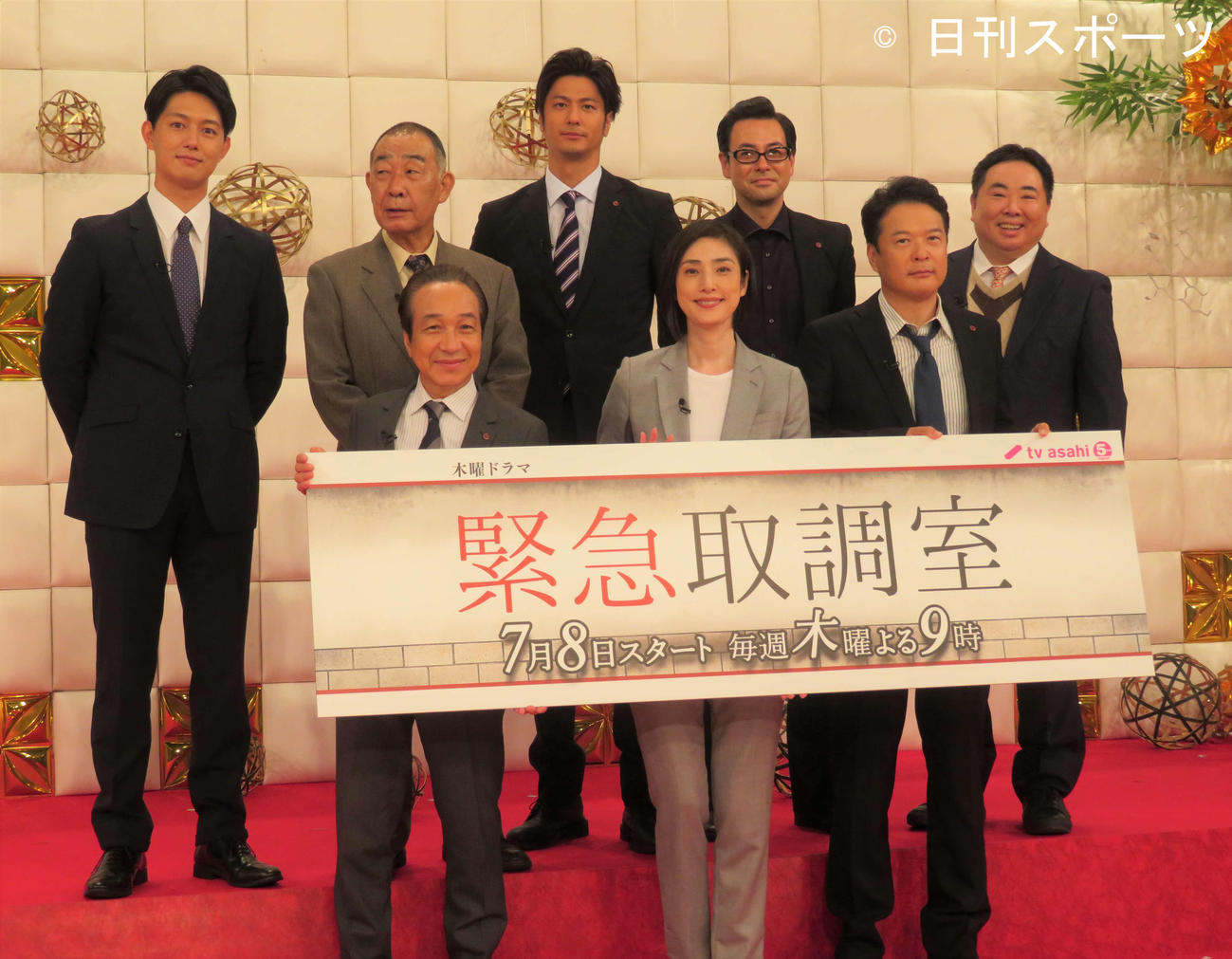 テレビ朝日系ドラマ「緊急取調室」の制作発表会見に出席した天海祐希（前列中央）ら（2021年7月撮影）