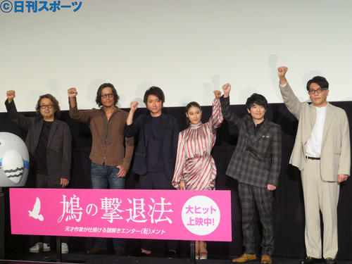 映画「鳩の撃退法」の公開初日舞台あいさつに登壇した左からタカハタ秀太監督、豊川悦司、藤原竜也、土屋太鳳、風間俊介、堀込高樹（撮影・三須佳夏）