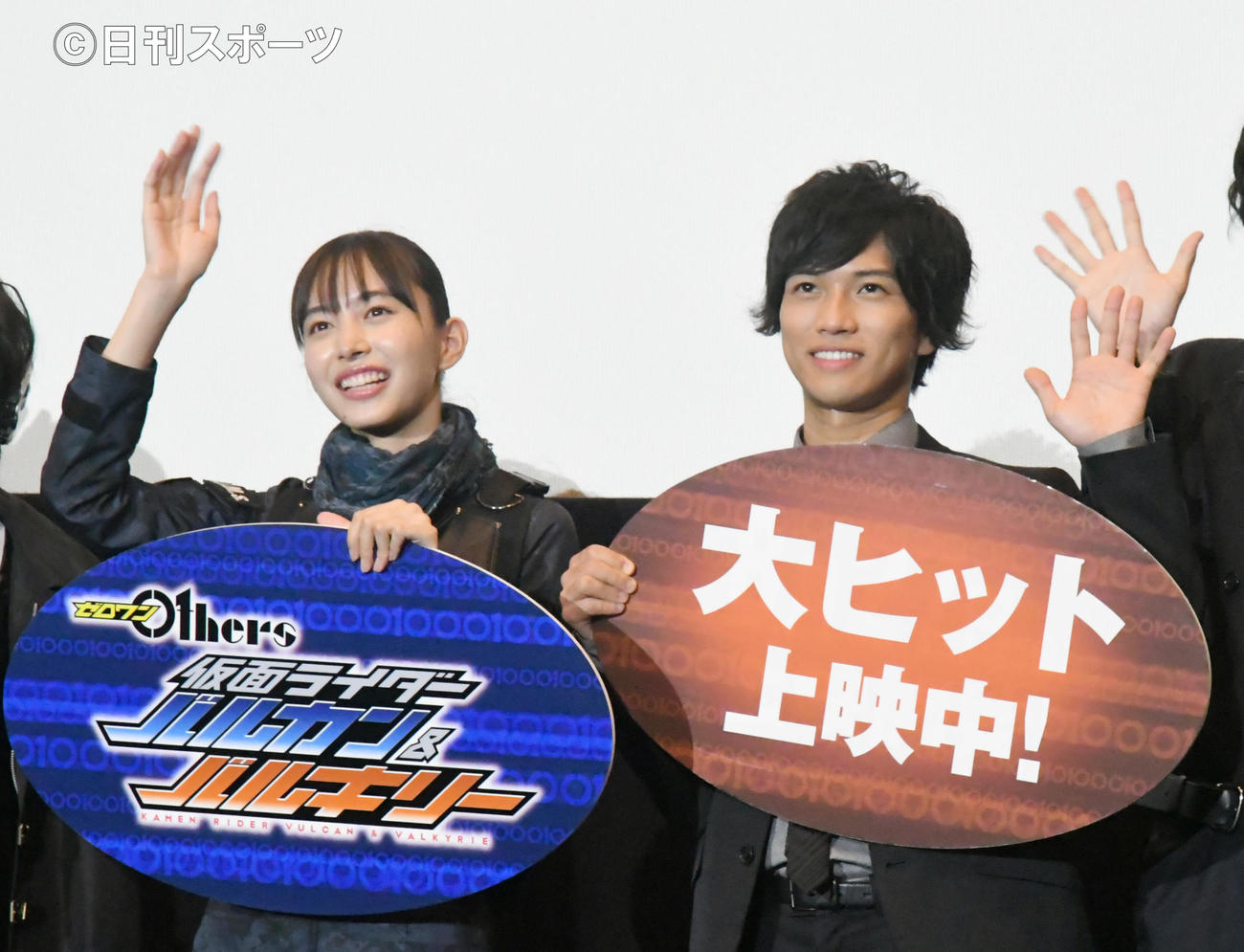 「仮面ライダーバルカン＆バルキリー」初日で、ファンに手を振る井桁弘恵（左）と岡田龍太郎（撮影・酒井清司）