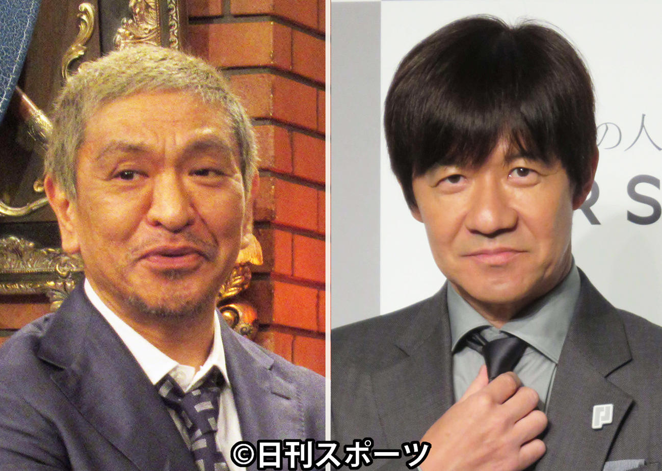 松本人志（左）と内村光良