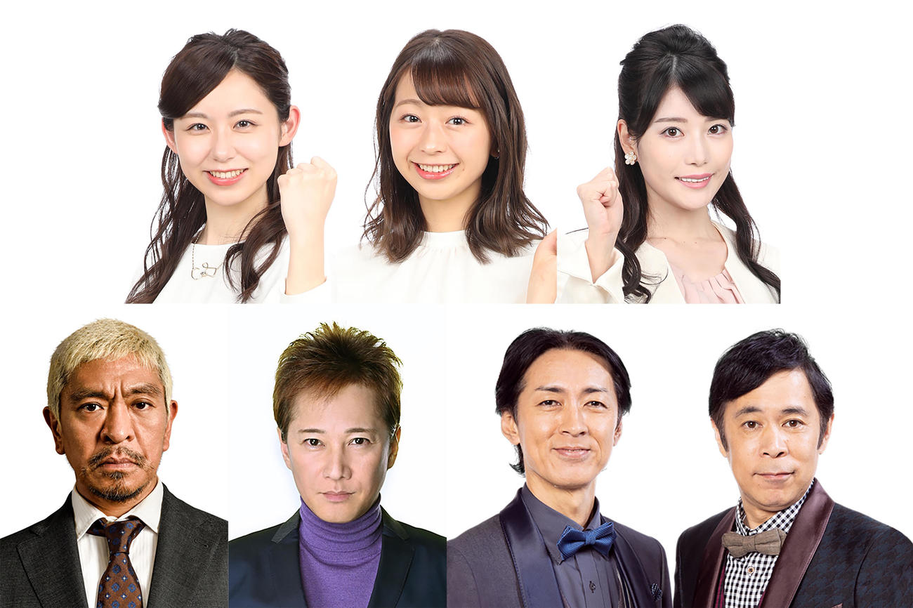 フジテレビ「ラフ＆ミュージック～歌と笑いの祭典～」のMC陣。上段左から小山内鈴奈、小室瑛莉子、竹俣紅アナウンサー、下段左から松本人志、中居正広、ナインティナイン矢部浩之岡村隆史（C）フジテレビ