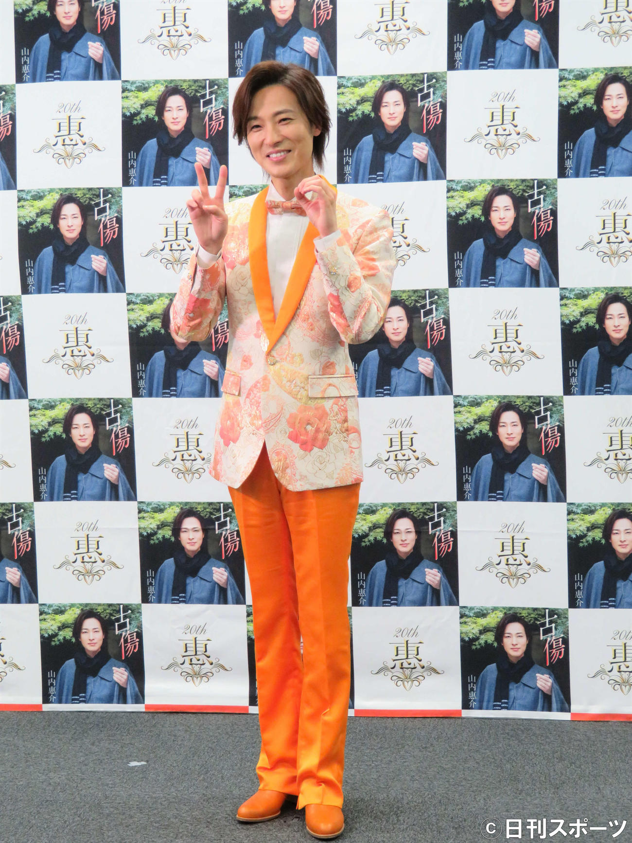 新曲「古傷」のオンラインカラオケ全国決勝大会に出席した山内惠介（撮影・三須佳夏）