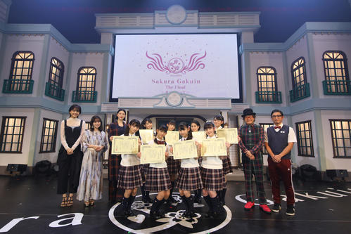 さくら学院“閉校”ラストライブに三吉彩花、松井愛莉、武藤彩未が