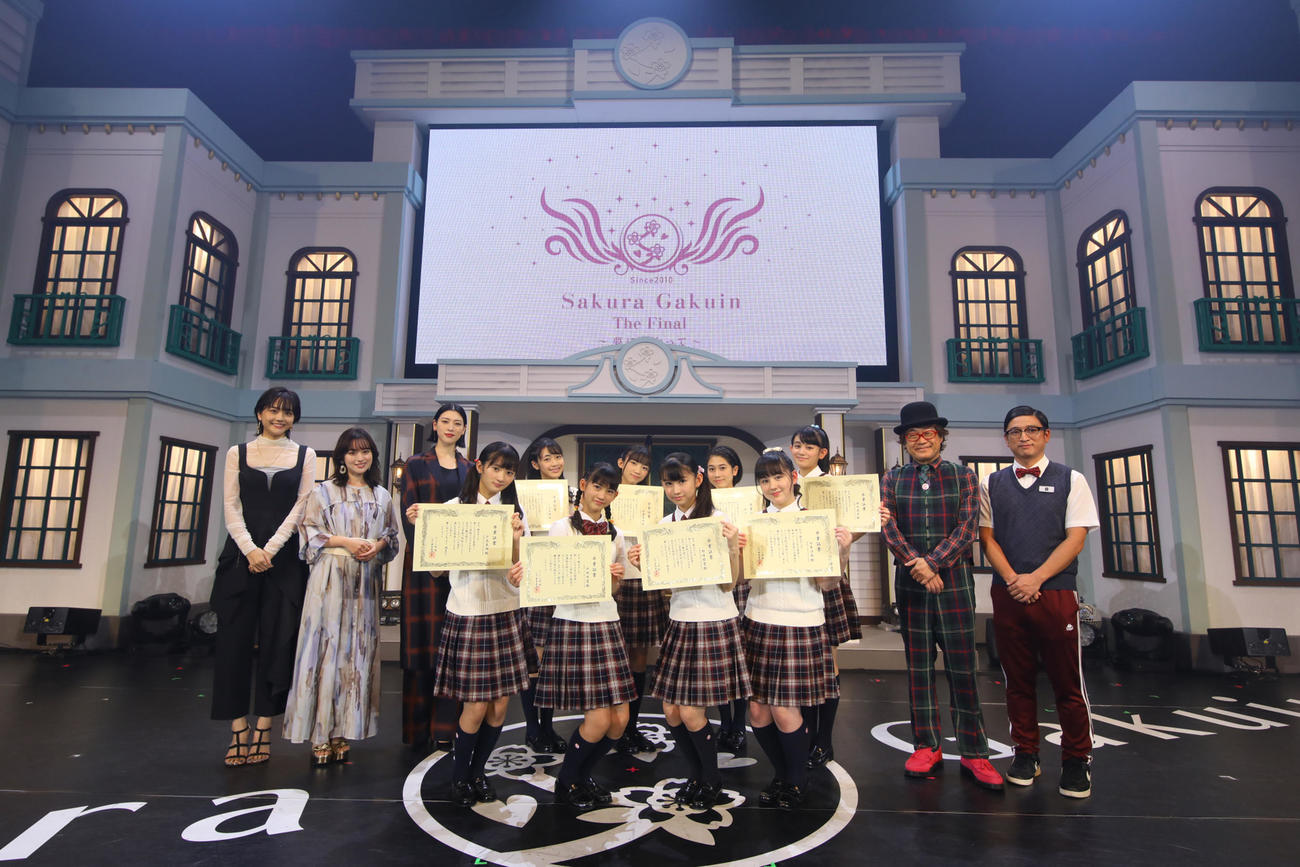 前列左から戸高美湖、木村咲愛、野崎結愛、白鳥沙南、後列左から松井愛莉、武藤彩未、三吉彩花、八木美樹、佐藤愛桜、野中ここな、田中美空、倉本美津留、森ハヤシ