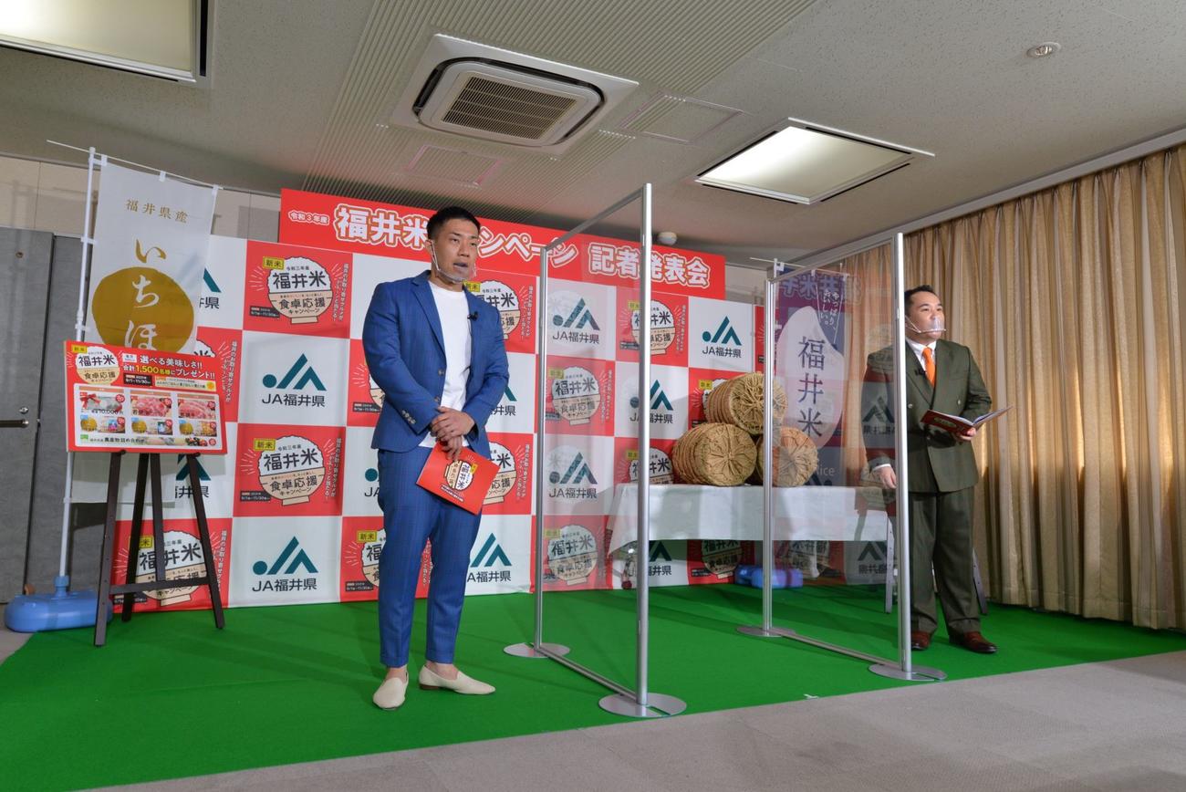 福井米のキャンペーンを行ったミルクボーイ