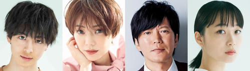 TBS系10月期火曜ドラマ「婚姻届に判を捺しただけですが」に出演することが発表された、左から高杉真宙、倉科カナ、田辺誠一、深川麻衣