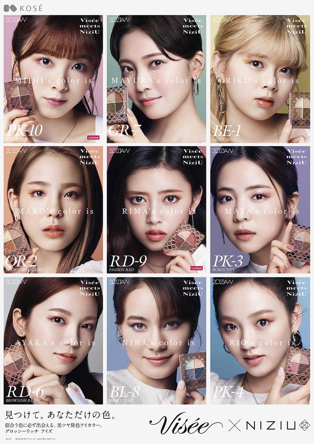 NiziU。3列目左からMIIHI、MAYUKA、RIKU。2列目左からMAKO、RIMA、MAYA。1列目左からAYAKA、NINA、RIO