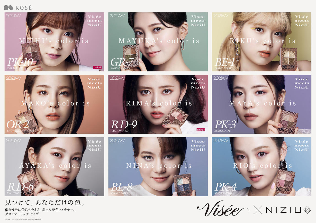NiziU。3列目左からMIIHI、MAYUKA、RIKU。2列目左からMAKO、RIMA、MAYA。1列目左からAYAKA、NINA、RIO