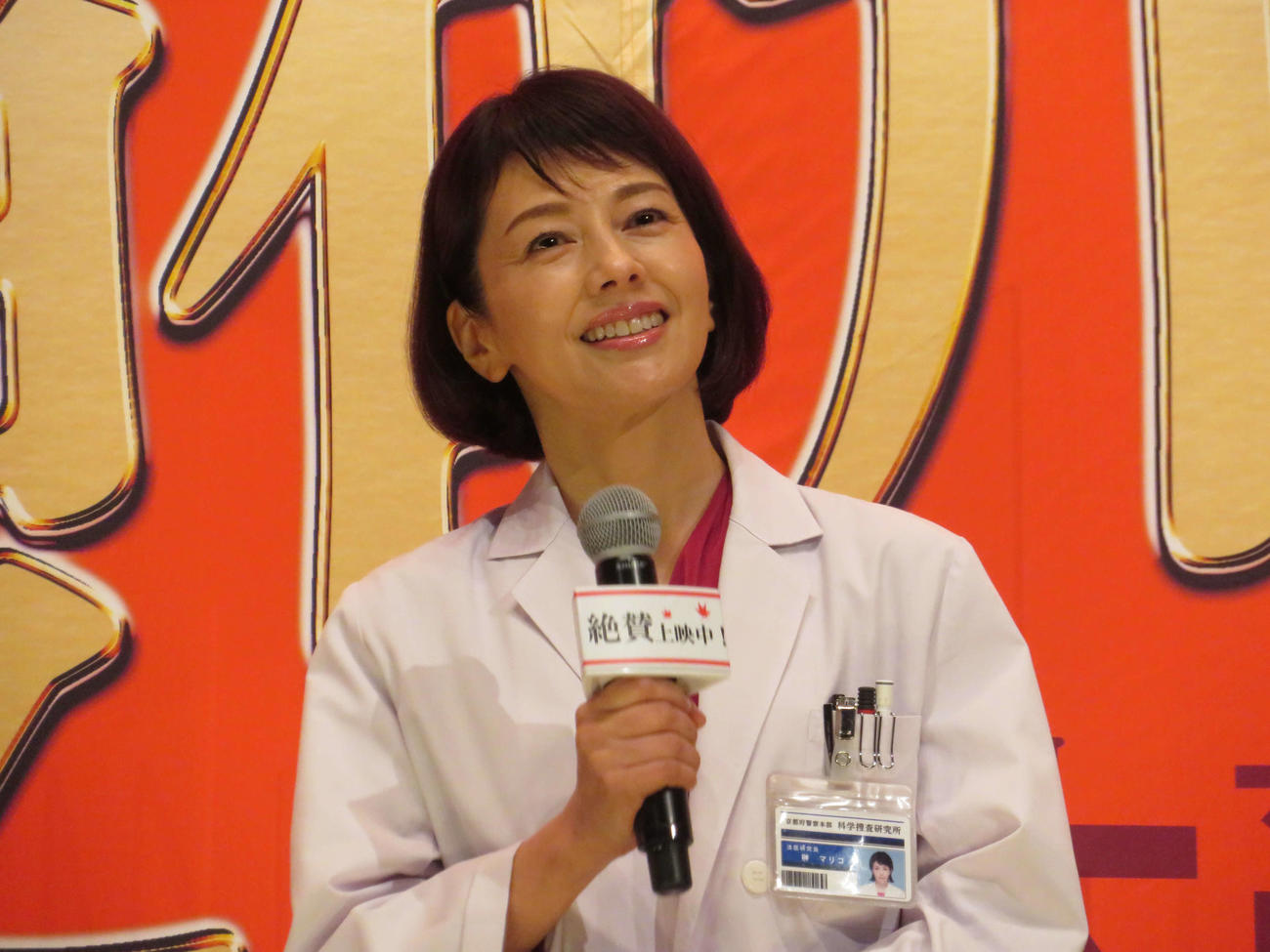 「科捜研の女－劇場版－」（兼崎涼介監督）の公開記念舞台あいさつに登壇した沢口靖子（撮影・三須佳夏）