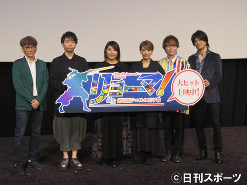 映画「リョーマ! The Prince 新生劇場版テニスの王子様」の公開記念舞台あいさつに出席した、左から神志那弘志監督、諏訪部順一、皆川純子、朴■美、置鮎龍太郎、許斐剛氏 ※■は王ヘンに路