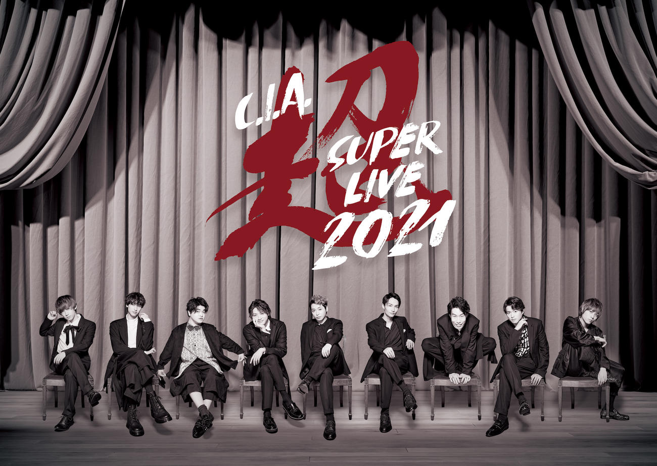 10月27日にオリジナルフルアルバム「超ALBUM」をリリースする「C．I．A」