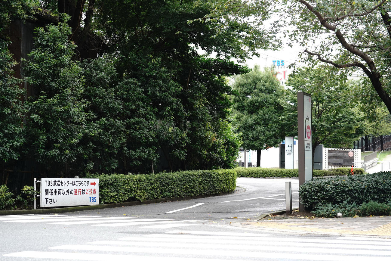 ビートたけしの乗った車が襲われた現場。横断歩道の奥、左手がTBS構内で、手前は一般道