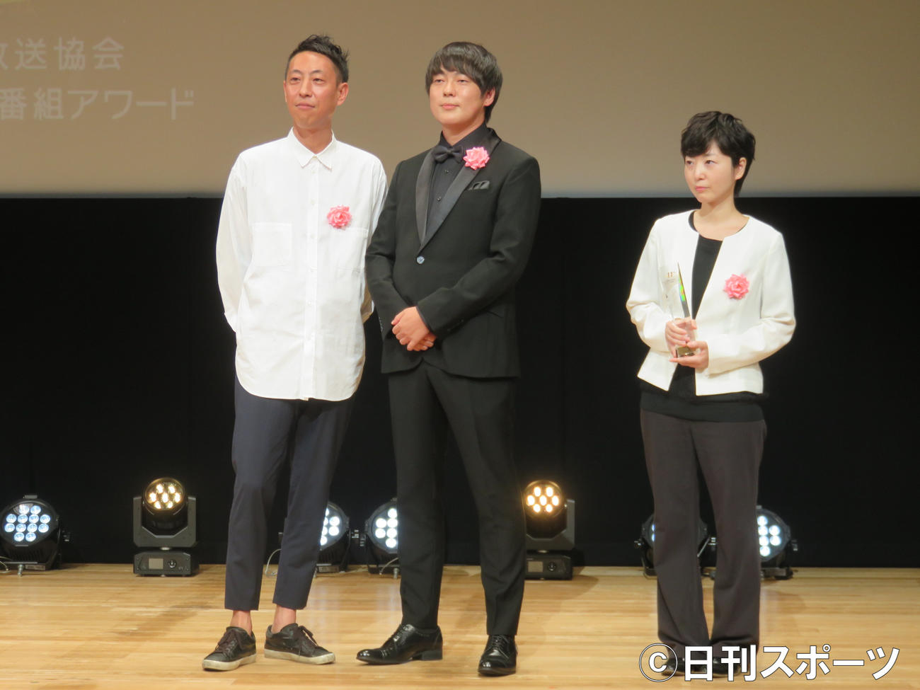 「第11回衛星放送協会オリジナル番組アワード」授賞式に出席した村本大輔（中）。左は日向史有ディレクター、右は佐々岡佐沙樹プロデューサー