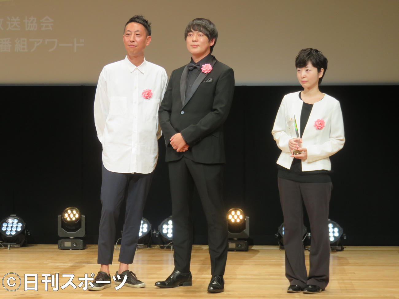 「第11回衛星放送協会オリジナル番組アワード」授賞式に出席した村本大輔（中）。左は日向史有ディレクター、右は佐々岡佐沙樹プロデューサー
