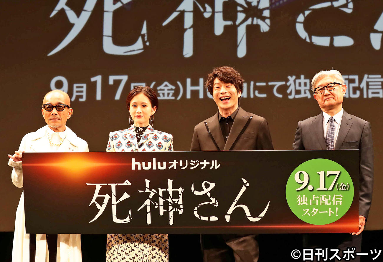 Huluオリジナルドラマ「死神さん」配信イベントで写真に納まる、左から竹中直人、前田敦子、田中圭、堤幸彦監督（撮影・丹羽敏通）