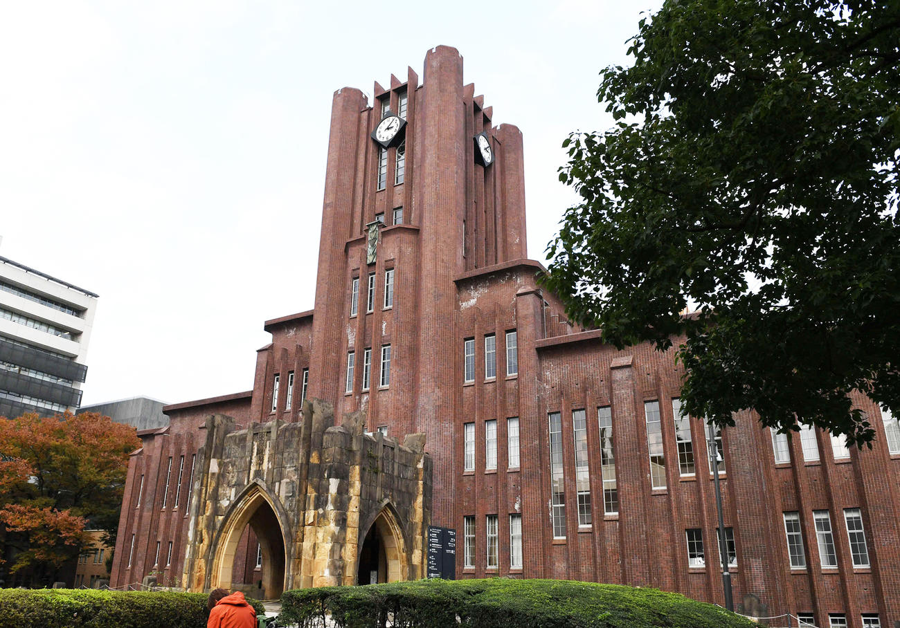 東大の安田講堂