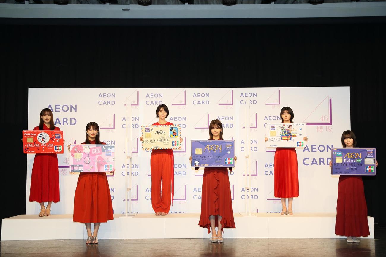 「イオンカード×櫻坂46」の新キャンペーン発表会に出席した櫻坂46。左から菅井友香、田村保乃、土生瑞穂、渡邉理佐、藤吉夏鈴、森田ひかる