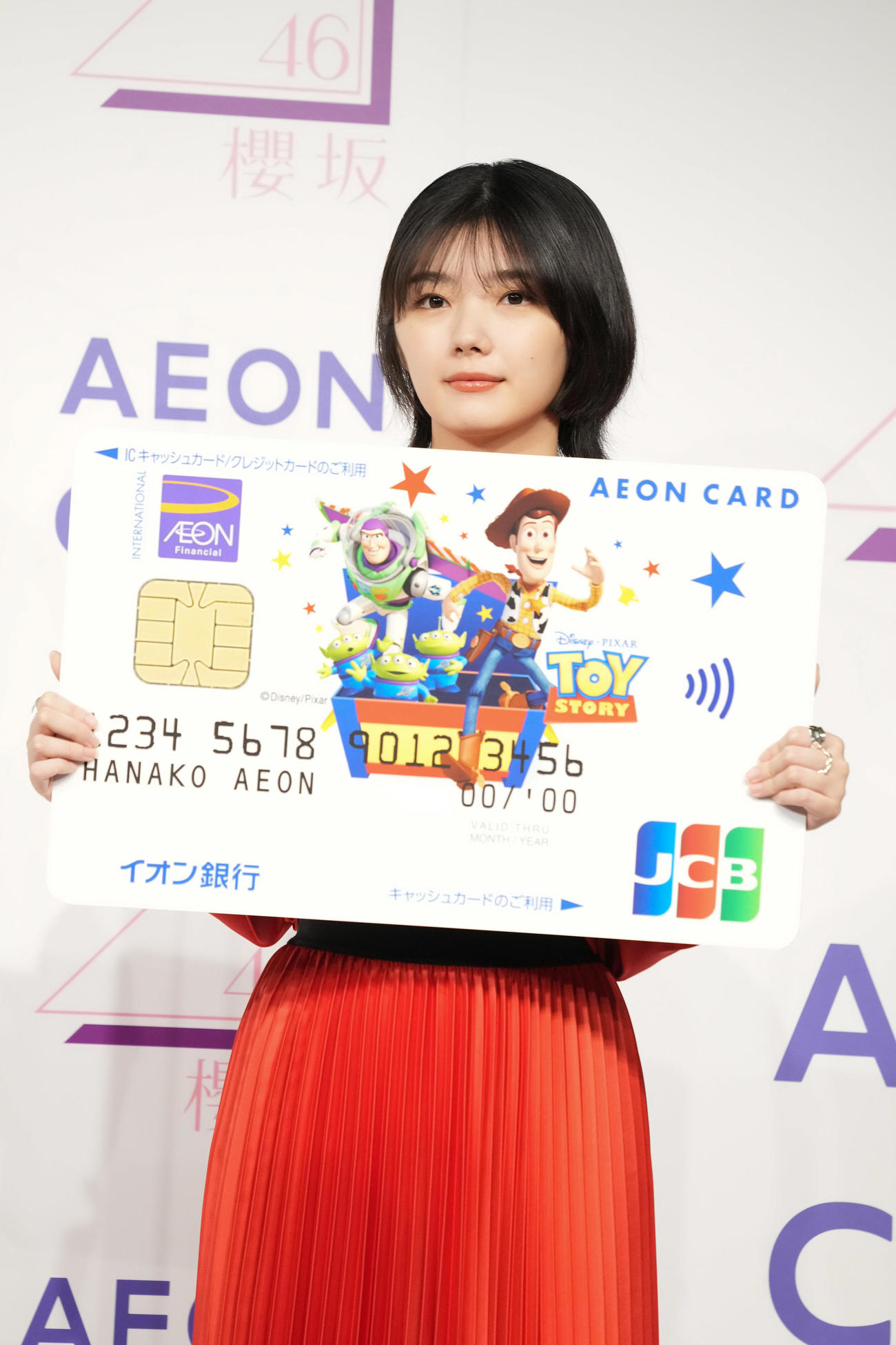 「イオンカード×櫻坂46」の新キャンペーン発表会に出席した藤吉夏鈴