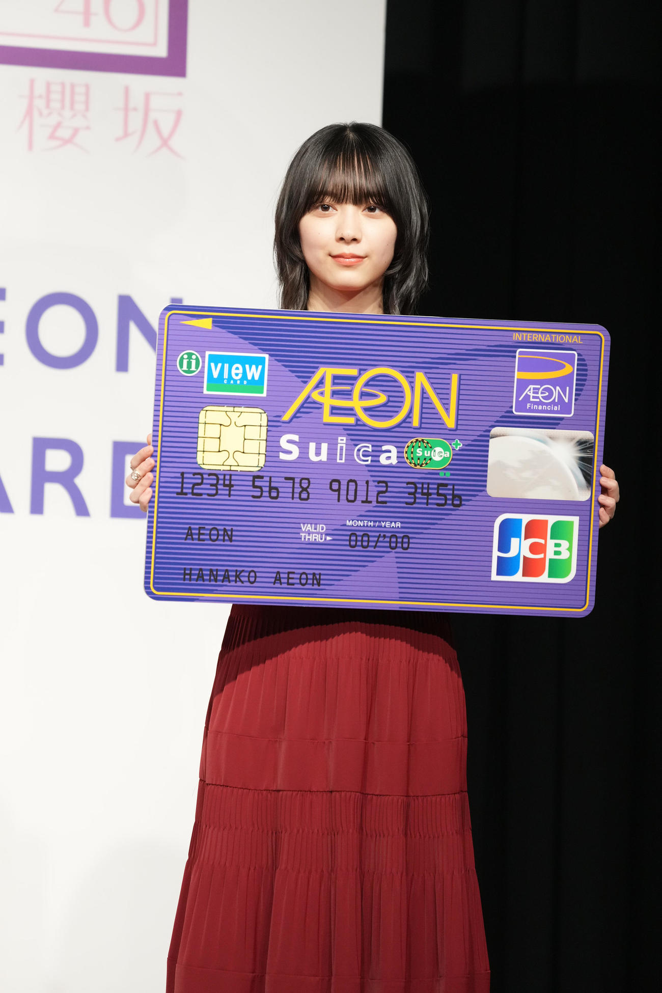 「イオンカード×櫻坂46」の新キャンペーン発表会に出席した森田ひかる