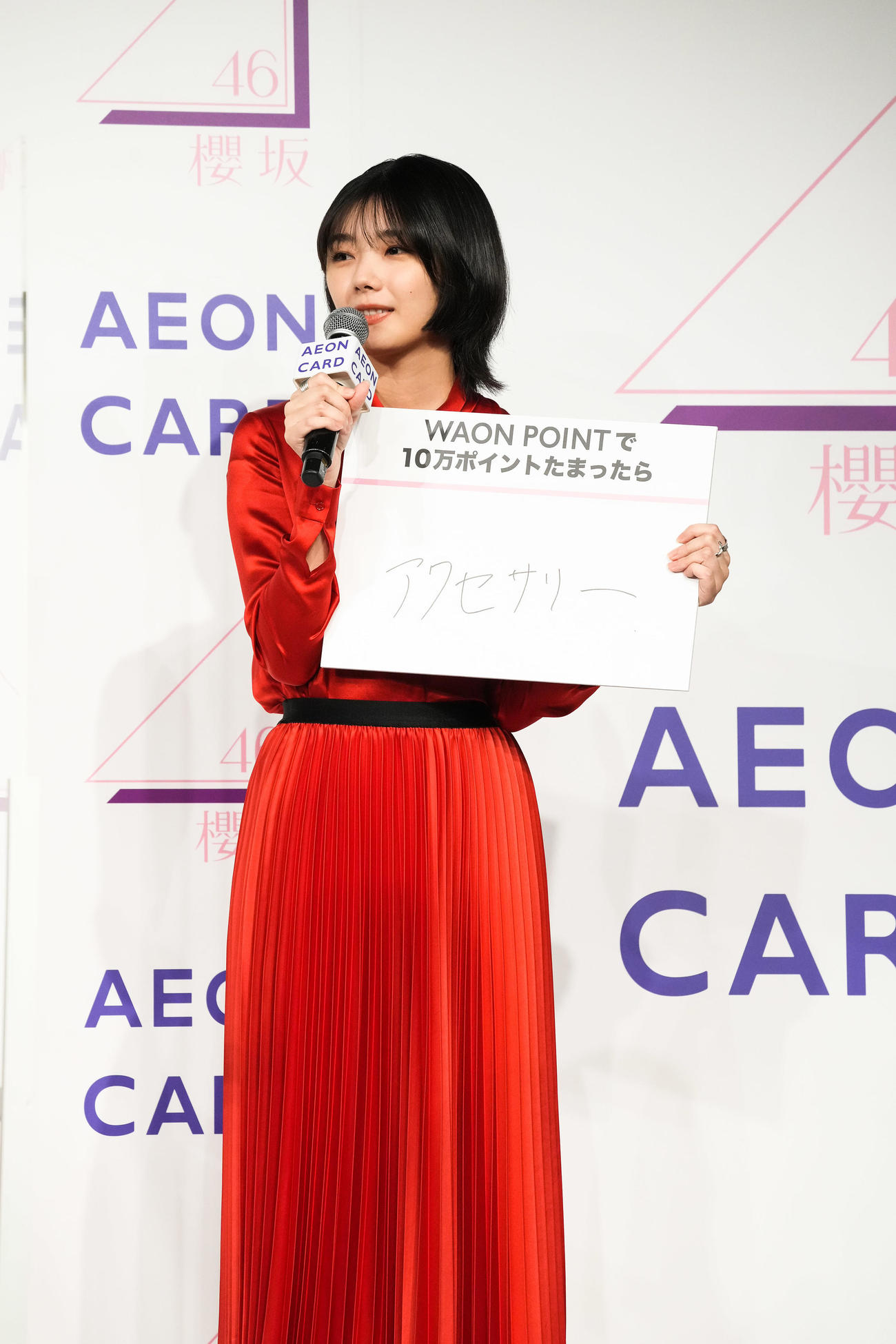 「イオンカード×櫻坂46」の新キャンペーン発表会に出席した藤吉夏鈴