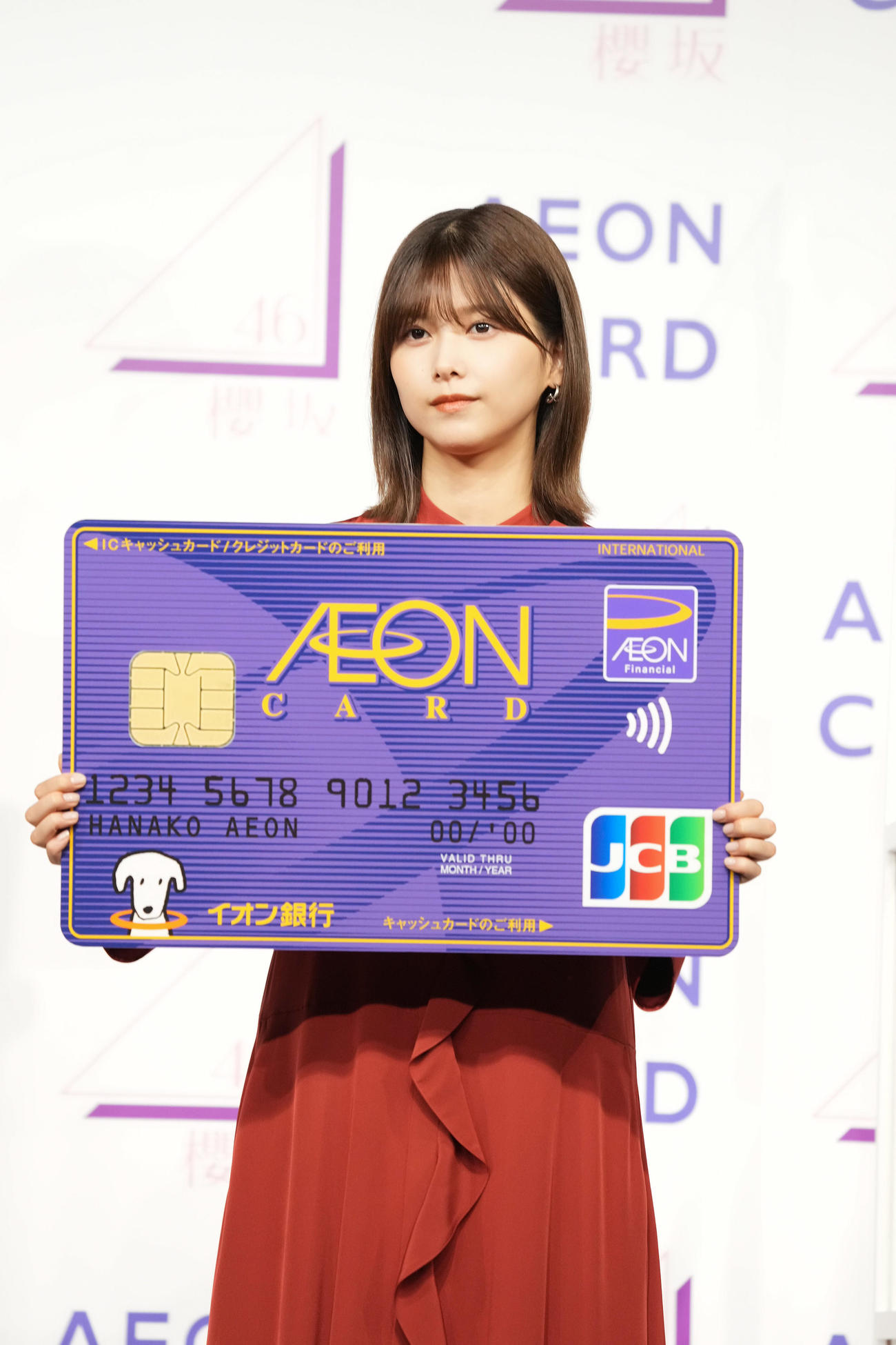「イオンカード×櫻坂46」の新キャンペーン発表会に出席した渡邉理佐