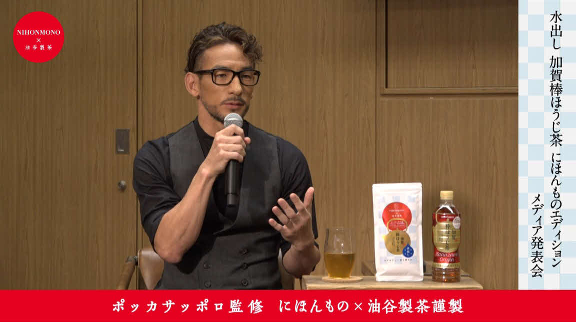 中田英寿氏が自信 開発６カ月 加賀棒ほうじ茶 水出しにこだわった理由 芸能 日刊スポーツ