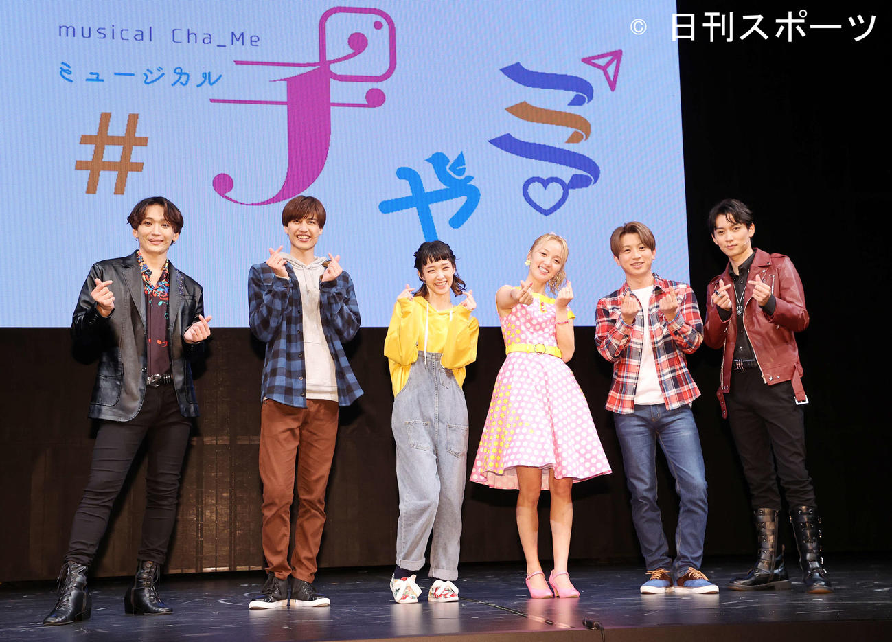 写真に納まる左から丘山晴己、井阪郁巳、剛力彩芽、Dream Ami、反橋宗一郎、石井一彰（撮影・鈴木正人）