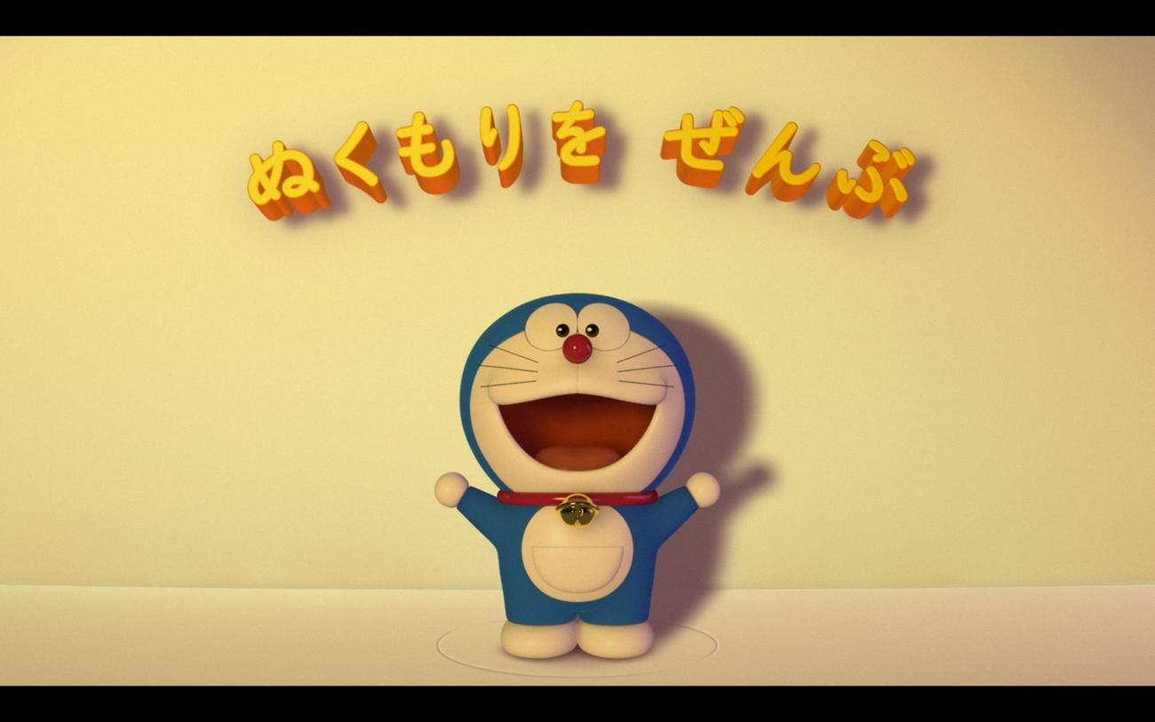 秦基博「ひまわりの約束スペシャルリリックビデオ（コエカタマリンVer．）」の一場面（C）2014「STAND BY MEドラえもん」製作委員会
