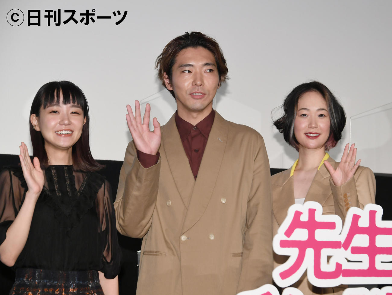 映画「先生、私の隣に座っていただけませんか？」公開記念舞台あいさつで、ファンに手を振る左から奈緒、柄本佑、黒木華（撮影・酒井清司）