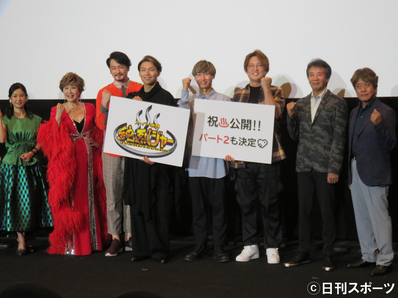 映画「スーパー戦闘　純烈ジャー」の舞台あいさつ。（左から）小林綾子、小林幸子、小田井涼平、白川裕二郎、後上翔太、酒井一圭、前川清、佛田洋監督