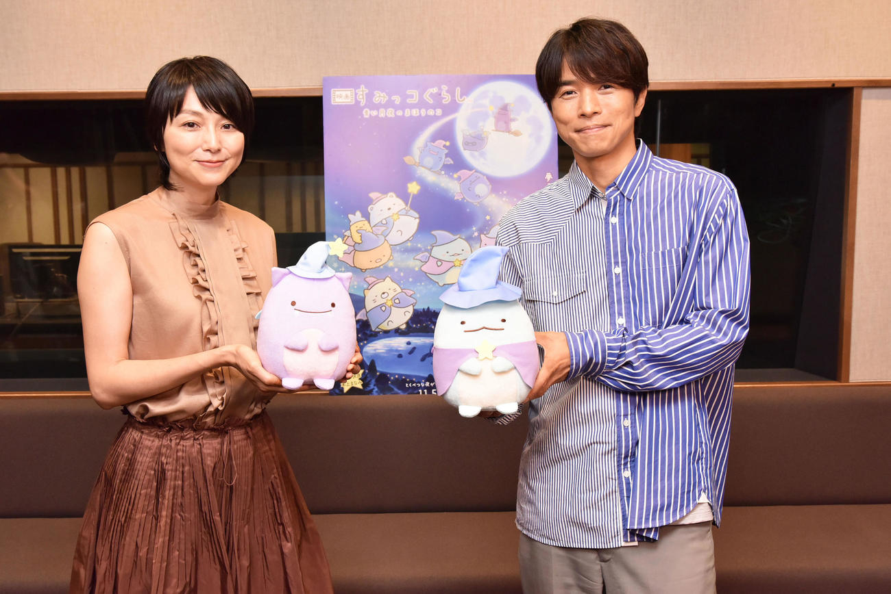 アニメ映画「すみっコぐらし　青い月夜のまほうのコ」でナレーションを務める井ノ原快彦（右）と本上まなみ