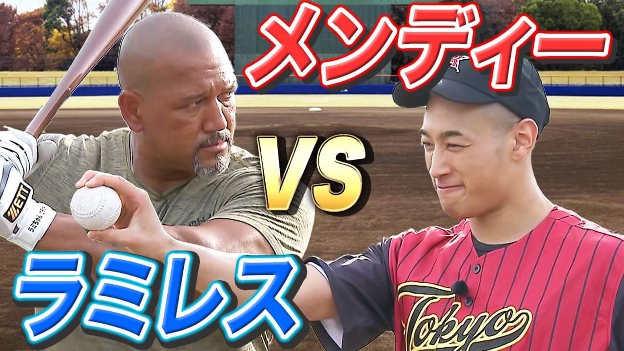 コラボ動画で元DeNA監督のアレックス・ラミレス氏（左）と対戦した関口メンディー