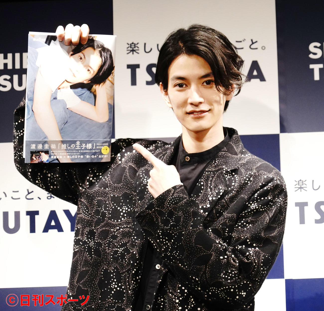 フォトブック「推しの王子様」PRECIOUS BOOKの発売記念会見を行った渡邊圭祐（撮影・佐藤成）
