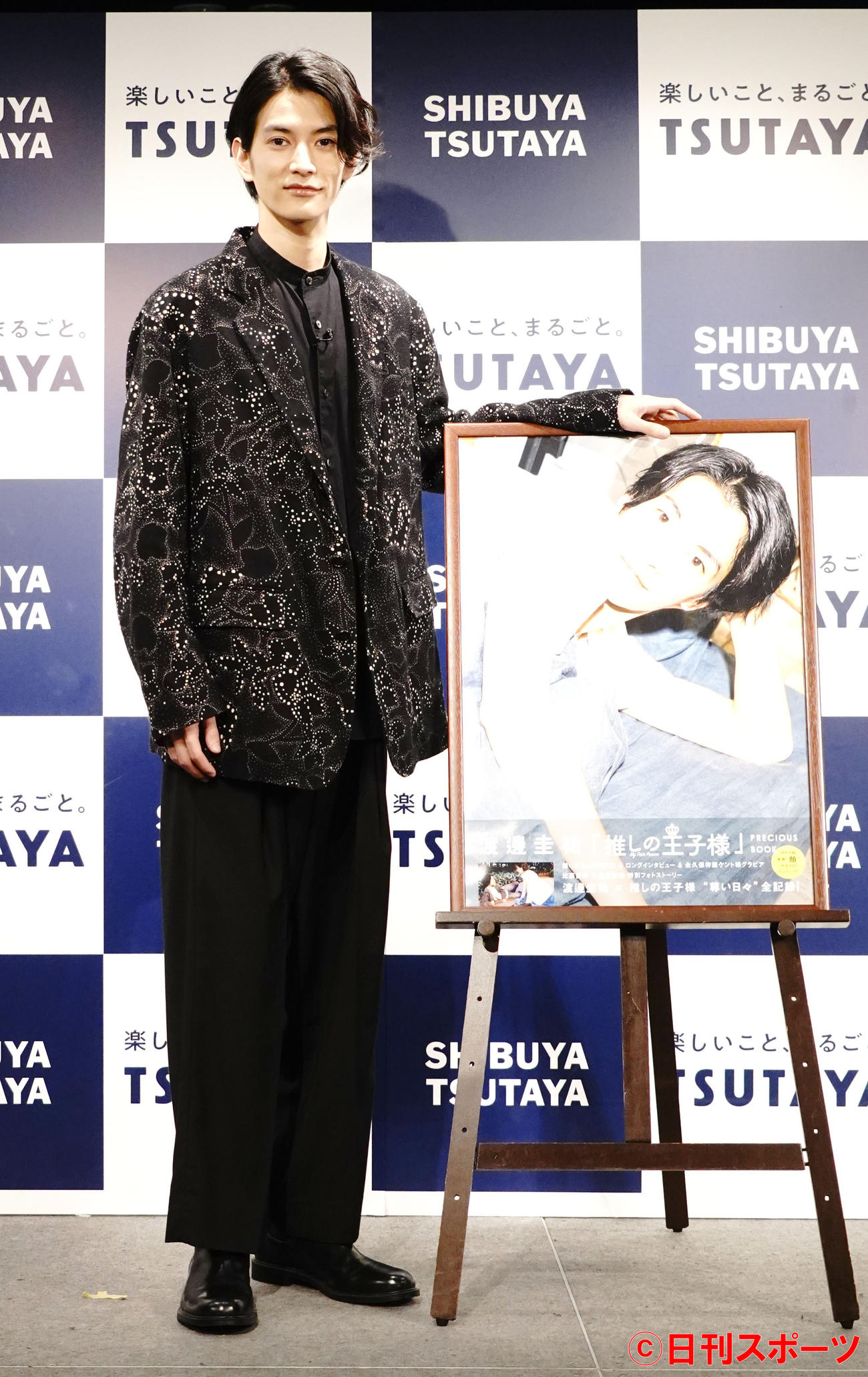 フォトブック「推しの王子様」PRECIOUS BOOKの発売記念会見を行った渡邊圭祐（撮影・佐藤成）