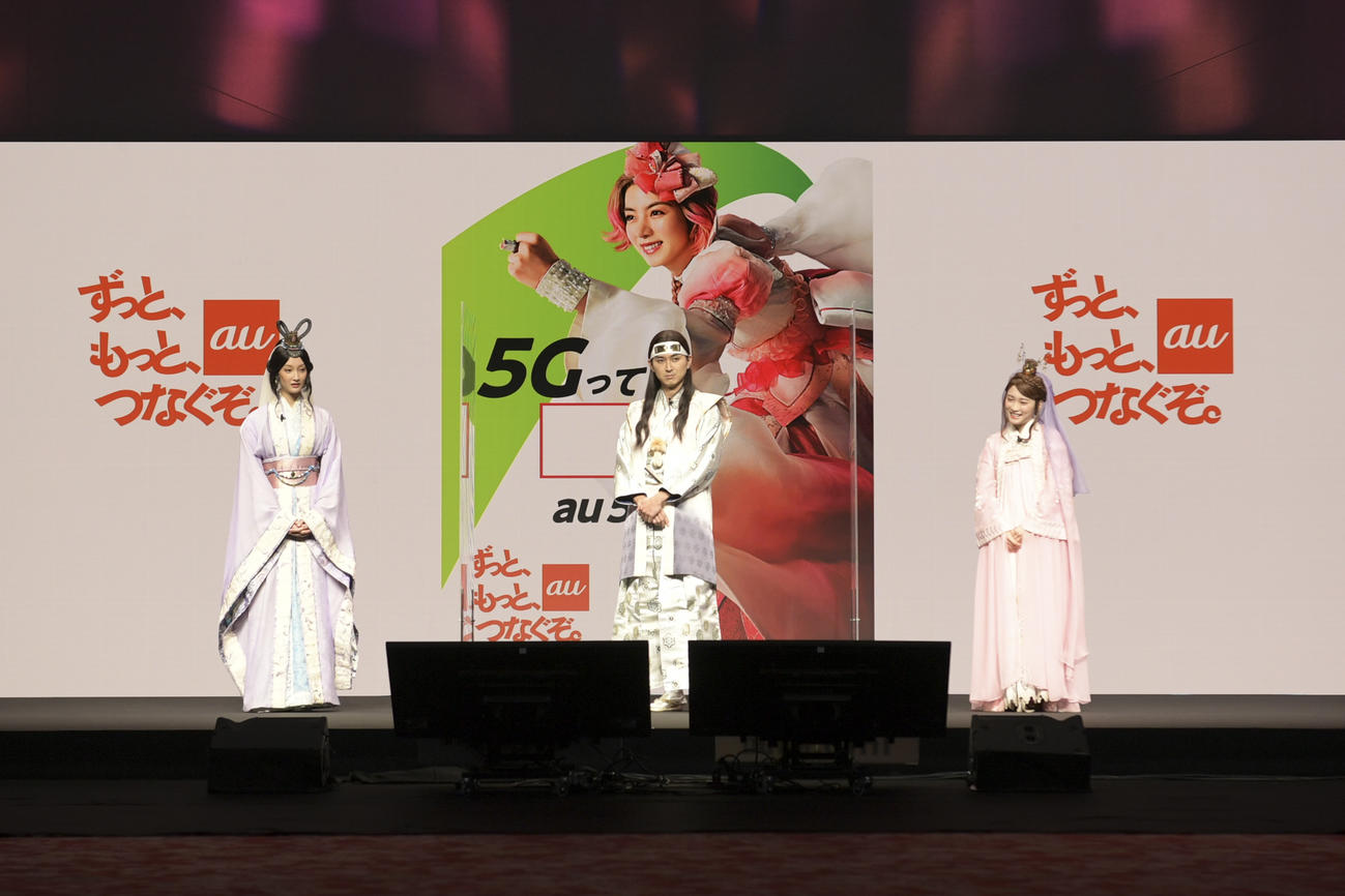 KDDIの「新サービス発表会」に出席した、左から菜々緒、松田翔太、川栄李奈