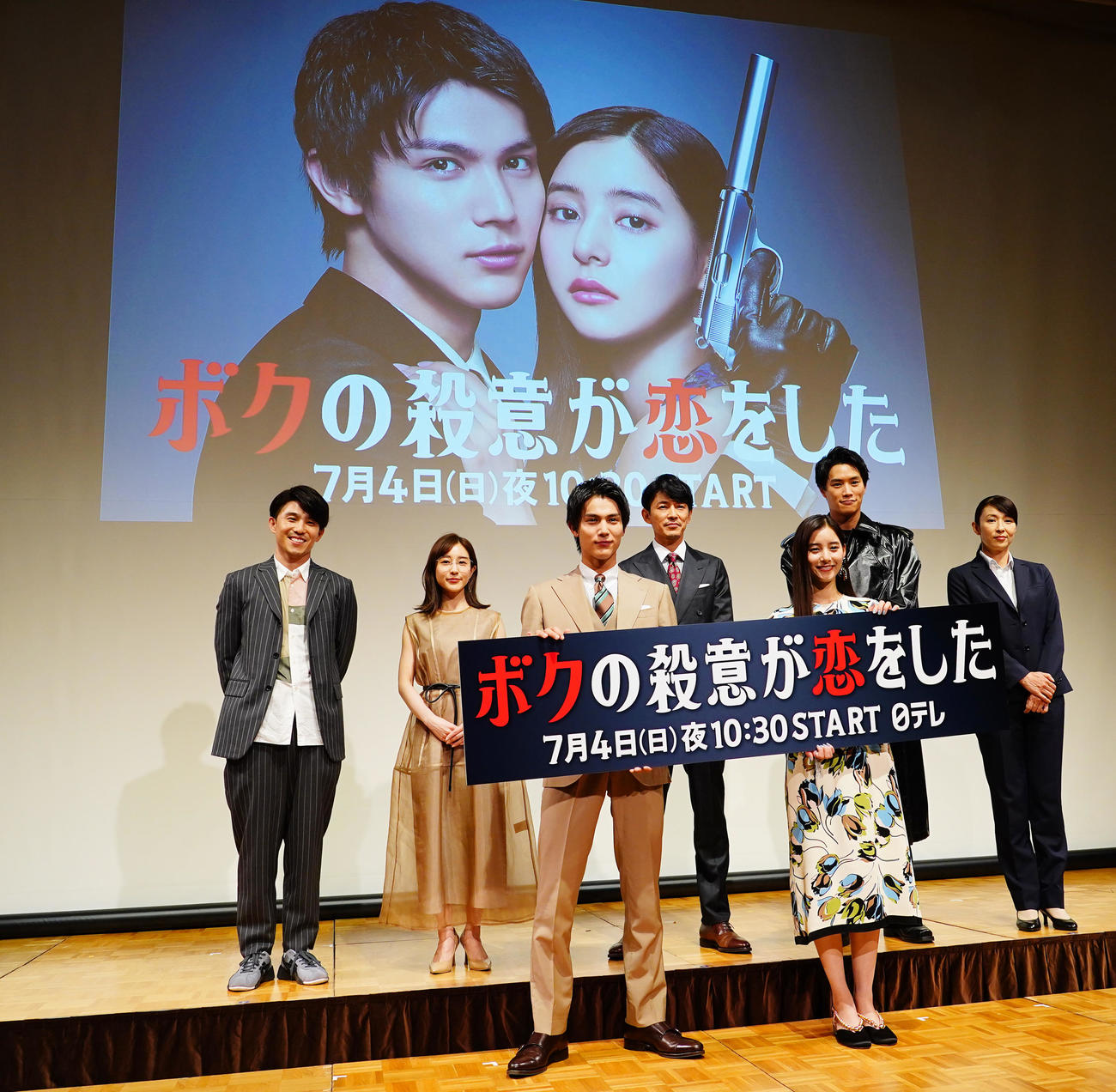 「ボクの殺意が恋をした」の制作発表記者会見で記念写真に納まる、左から中尾明慶、田中みな実、中川大志、藤木直人、新木優子、鈴木伸之、水野美紀（撮影・菅敏）